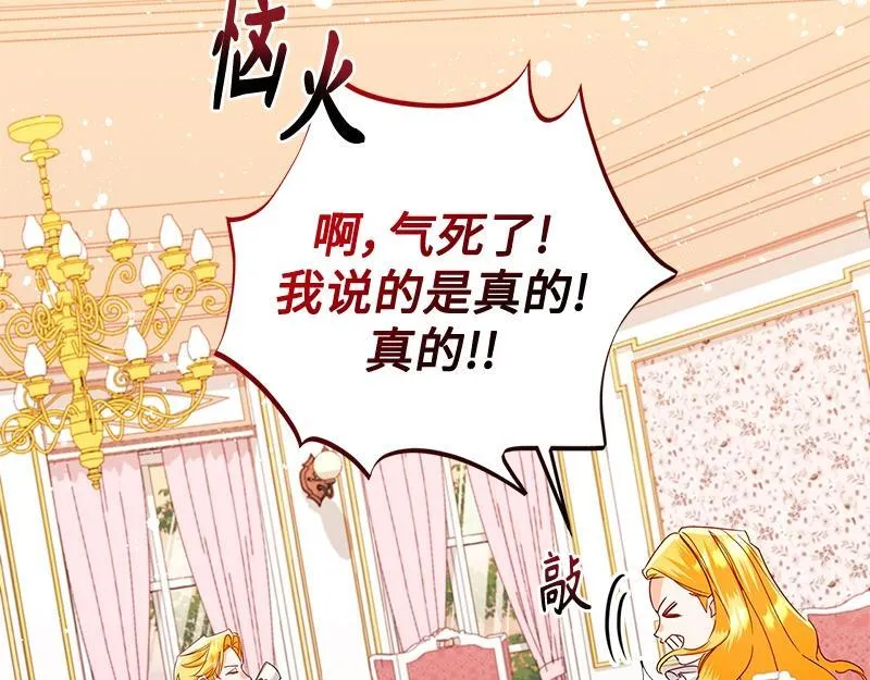 第042话 第131页