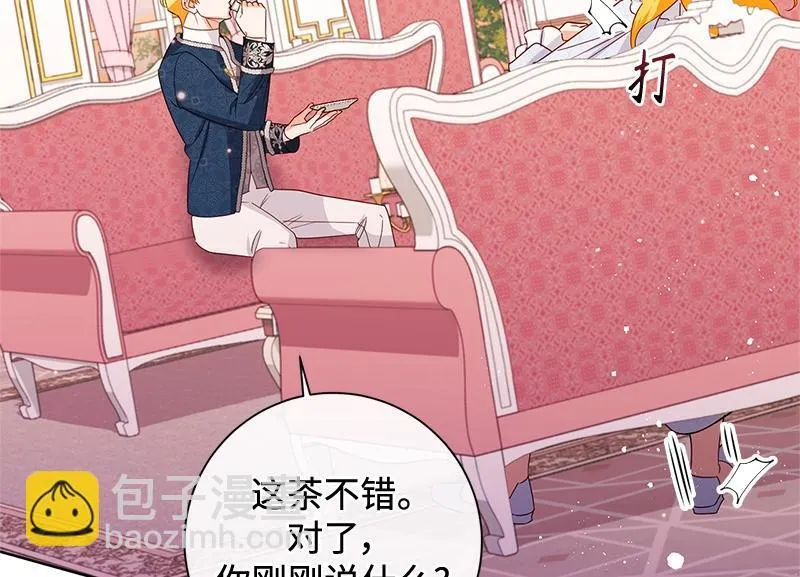 第042话 第132页