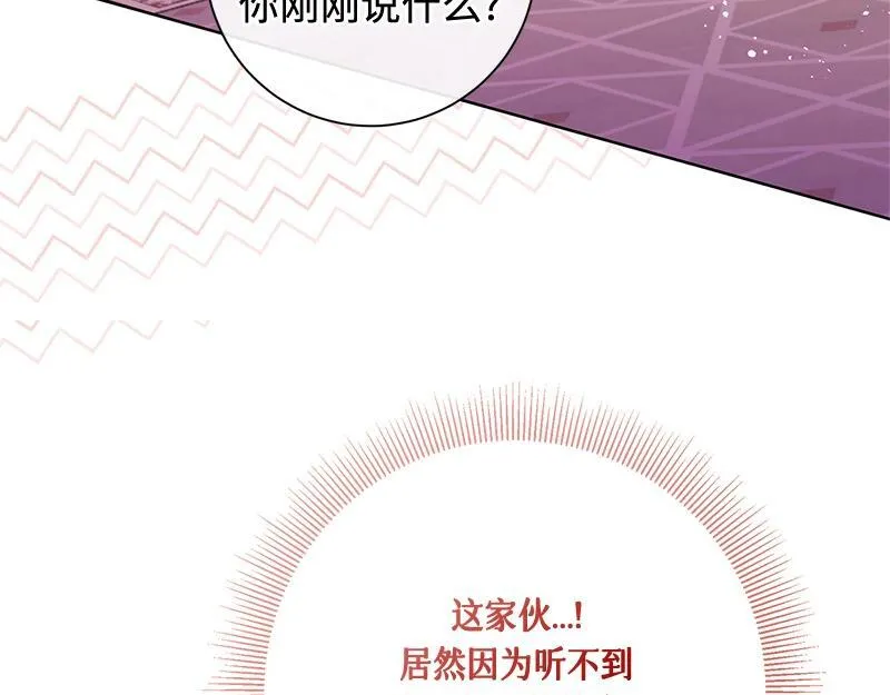 第042话 第133页