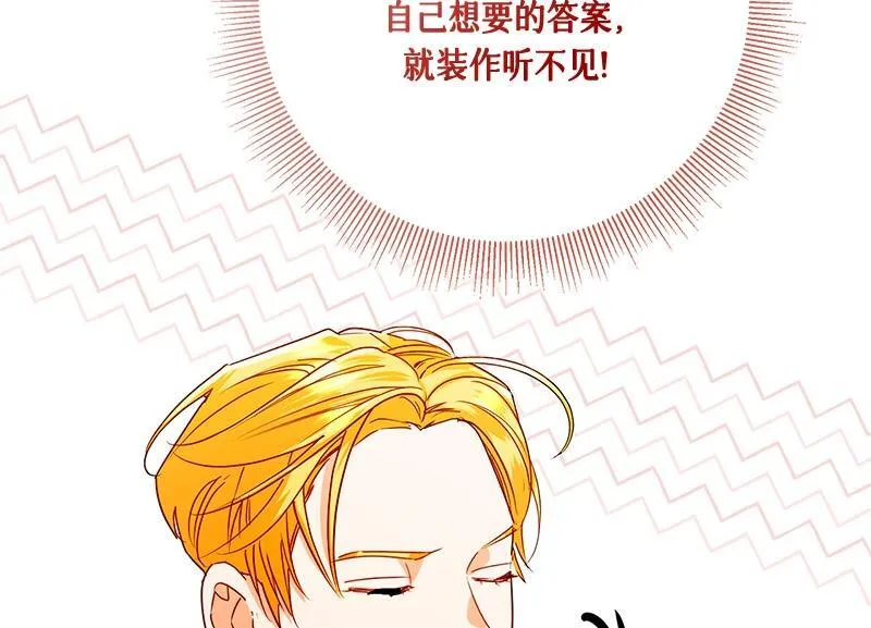 第042话 第134页