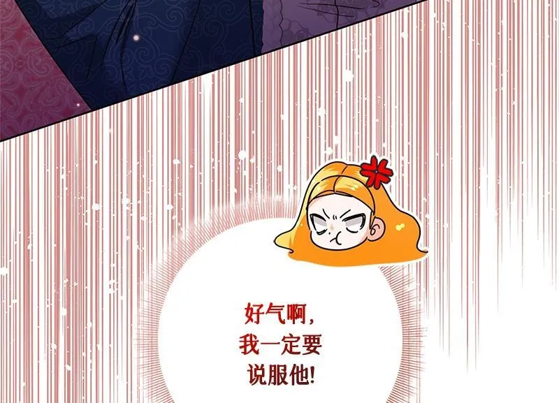 第042话 第136页