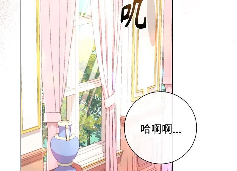 第042话 第142页