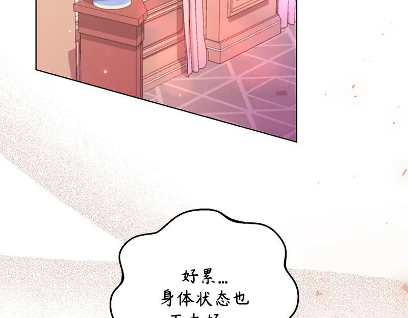 第042话 第143页