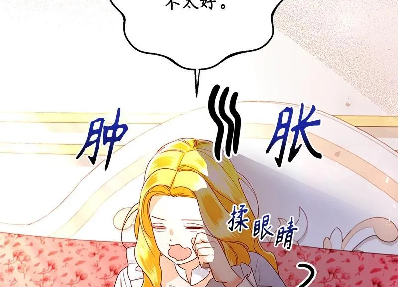 第042话 第144页