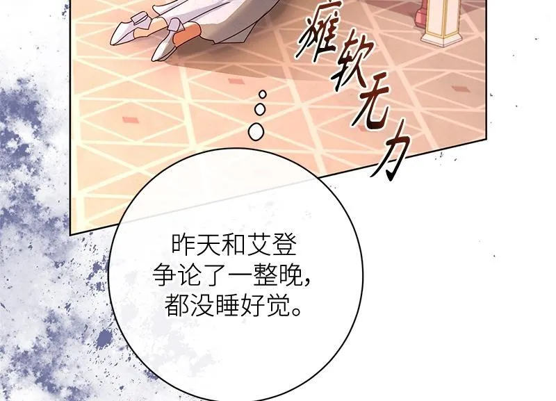 第042话 第148页