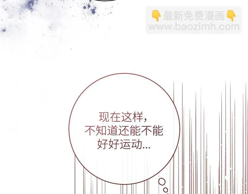 第042话 第149页