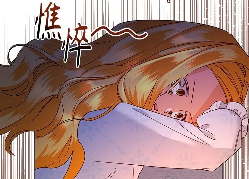 第042话 第150页