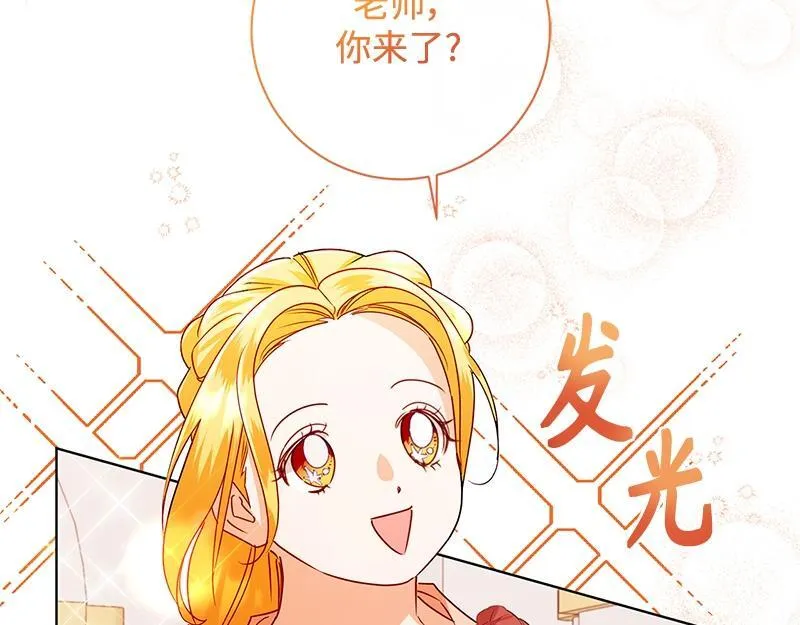 第042话 第153页