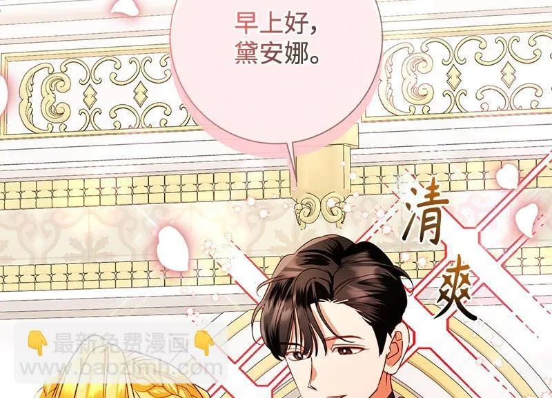 第042话 第156页
