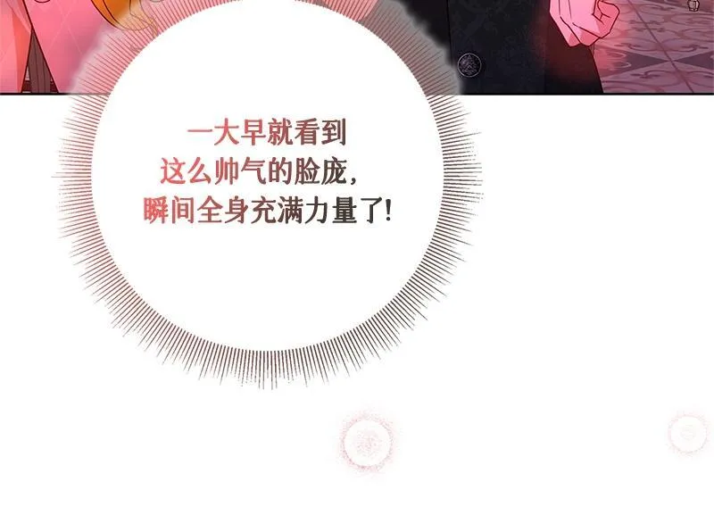 第042话 第158页