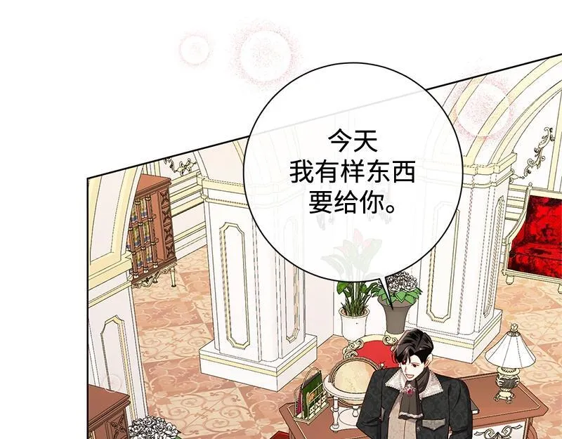 第042话 第159页