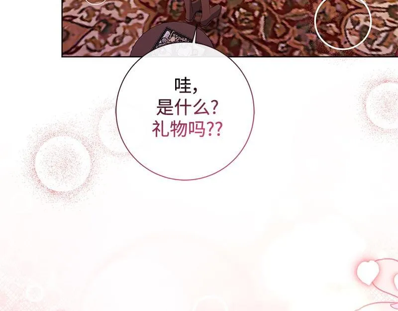 第042话 第161页