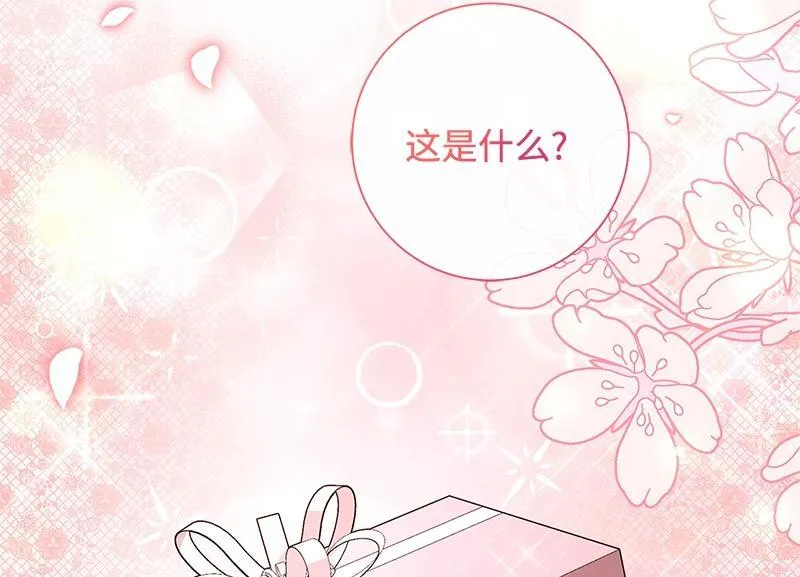 第042话 第162页