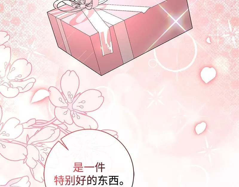 第042话 第163页