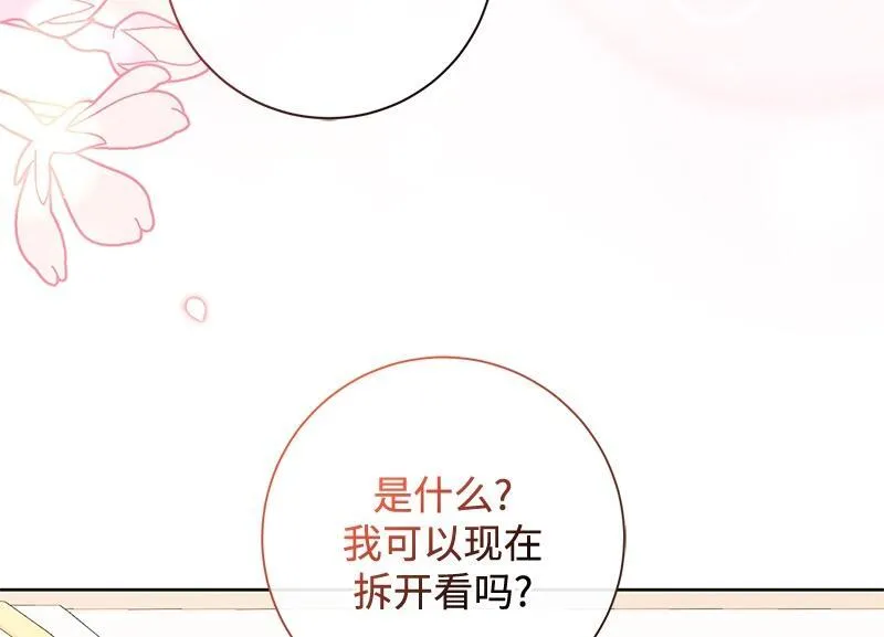第042话 第164页