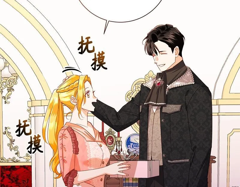 第042话 第165页
