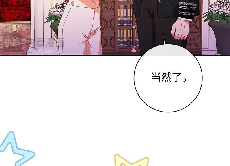 第042话 第166页