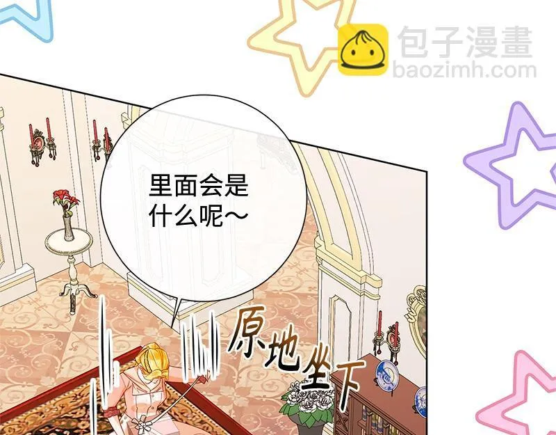 第042话 第167页