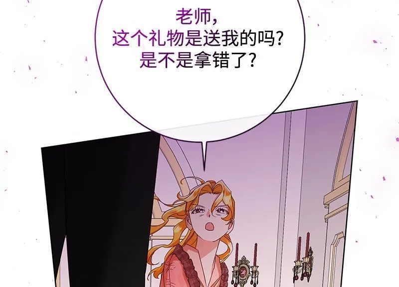 第042话 第172页