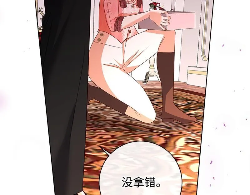 第042话 第173页