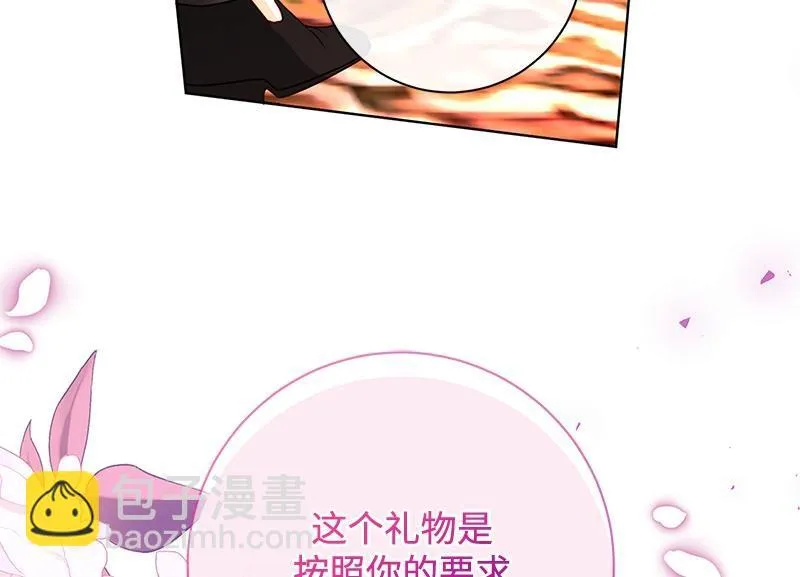 第042话 第174页