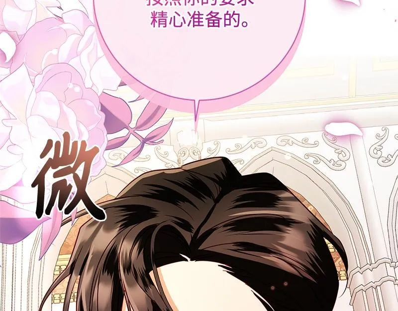 第042话 第175页