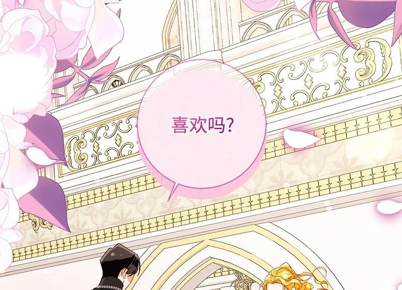 第042话 第178页
