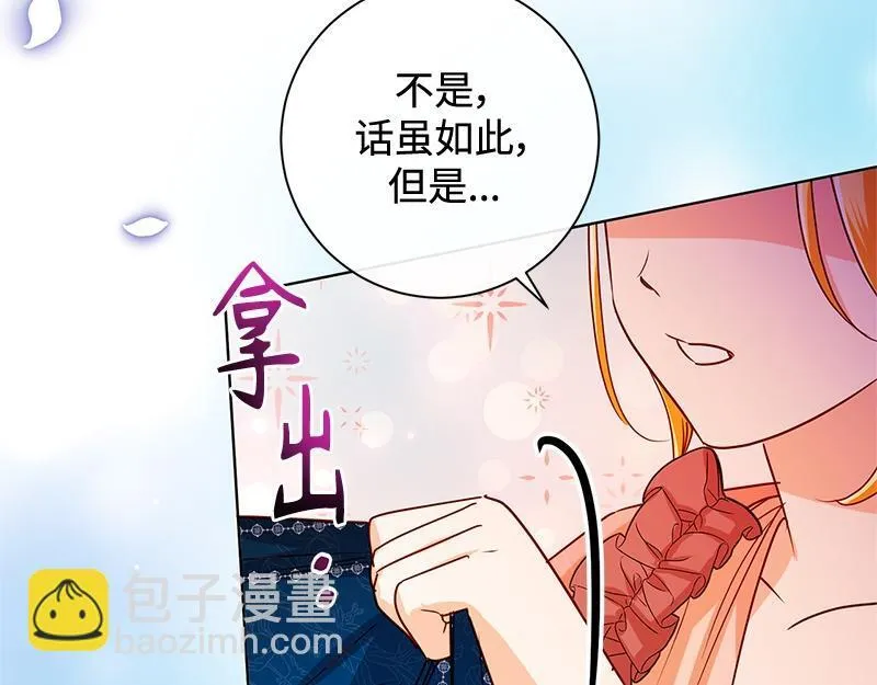 第042话 第181页