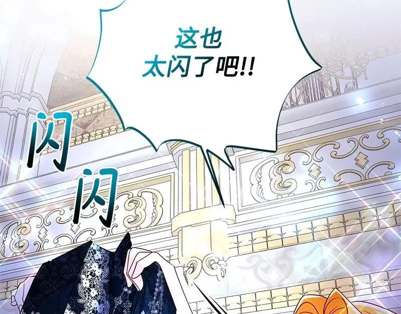 第042话 第183页