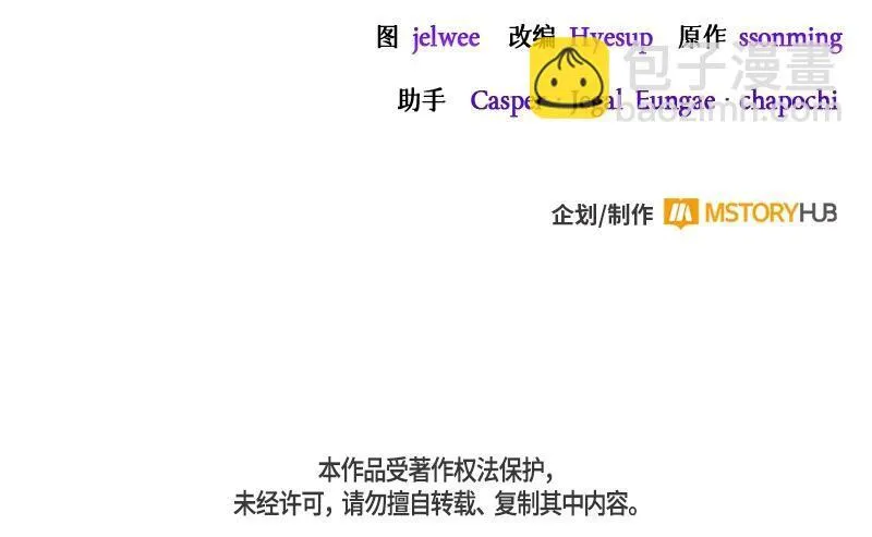 第042话 第188页