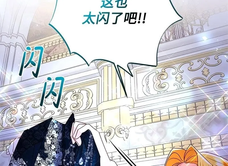 第043话 第2页