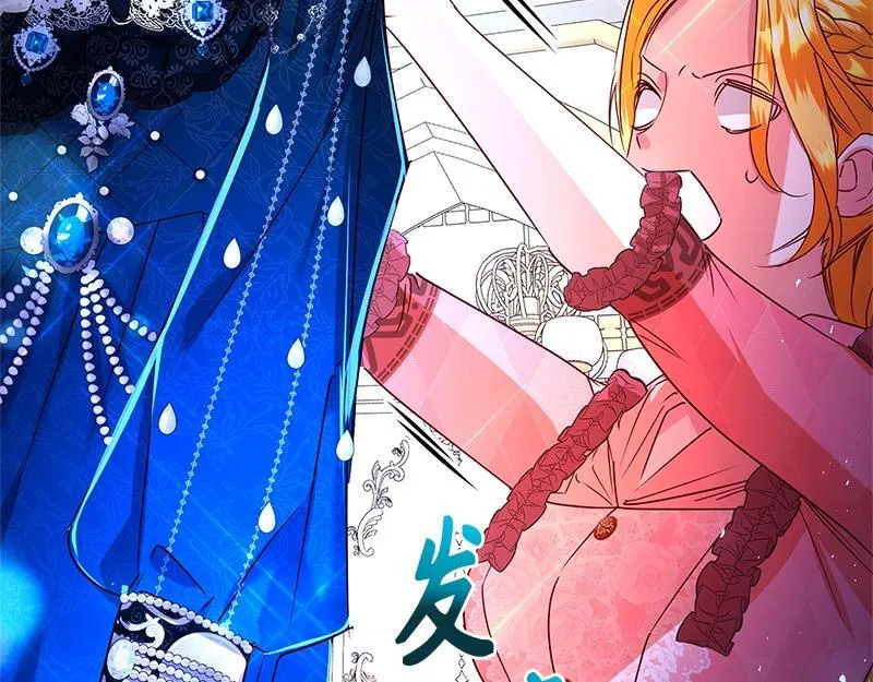 第043话 第3页