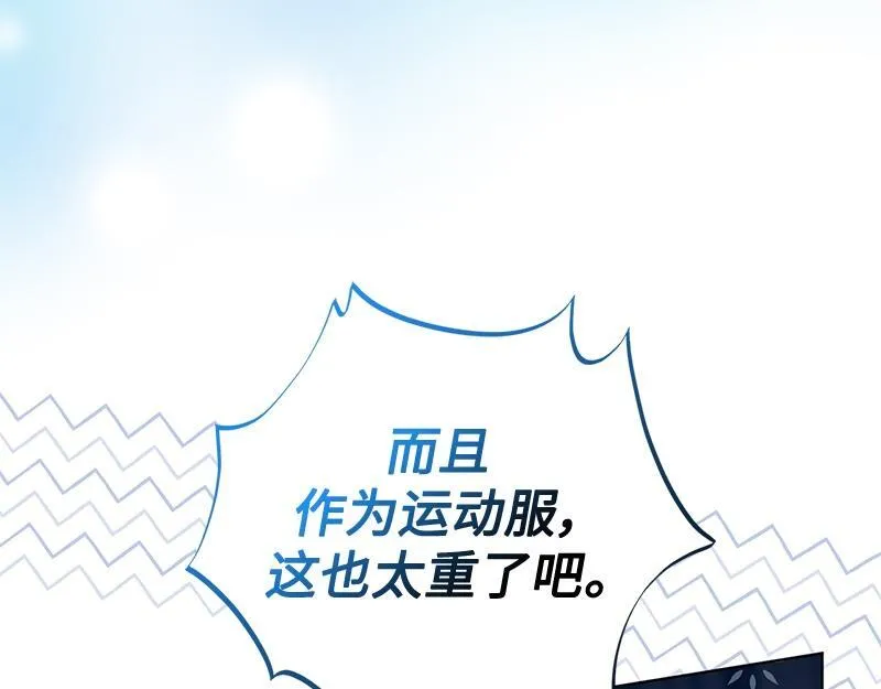 第043话 第5页