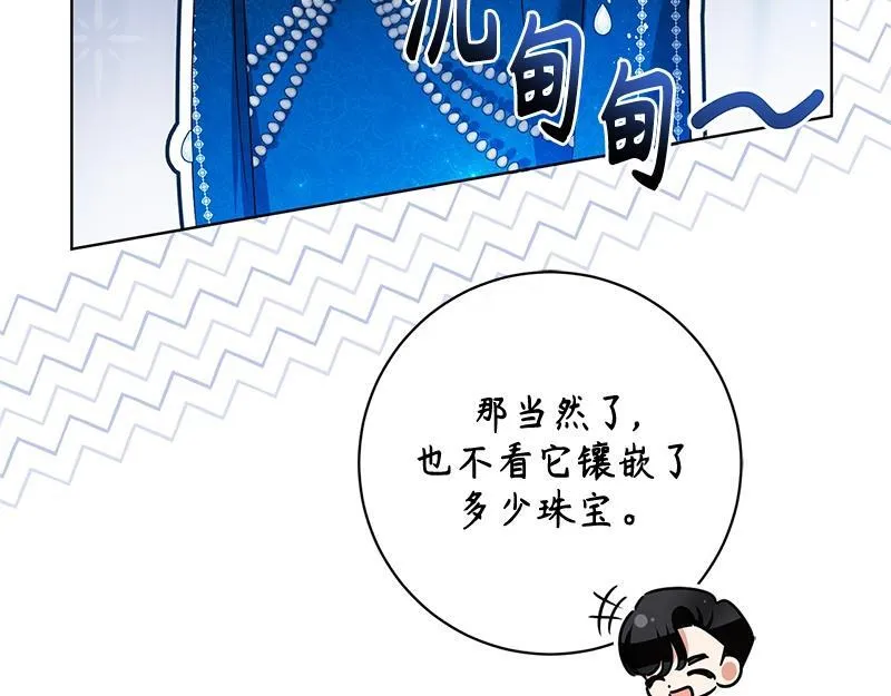 第043话 第7页