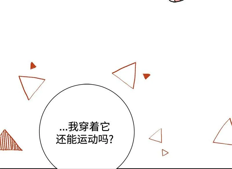 第043话 第8页