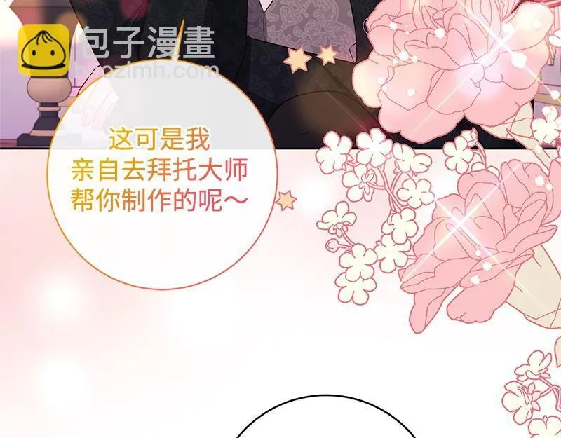 第043话 第13页