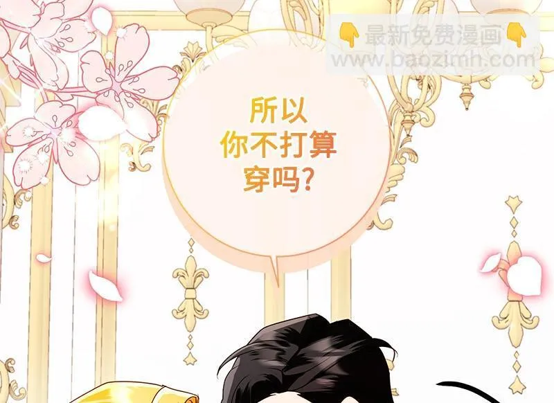 第043话 第16页