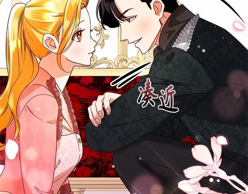 第043话 第17页