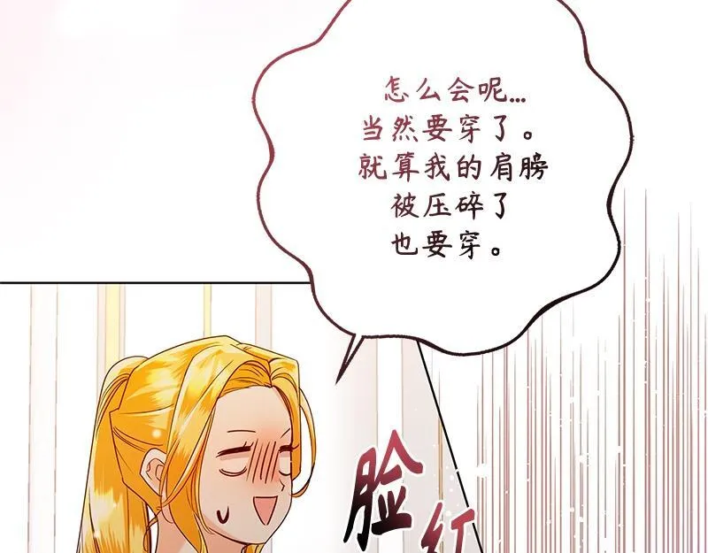 第043话 第19页