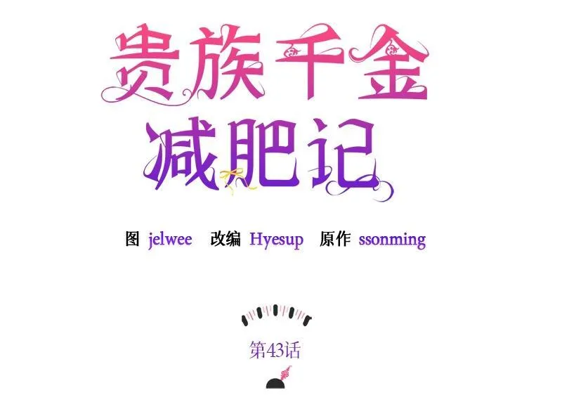 第043话 第22页