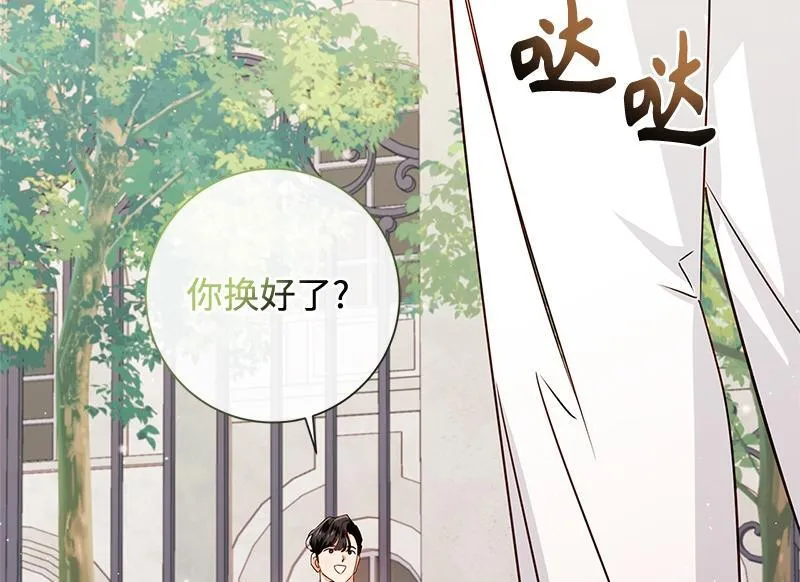 第043话 第24页