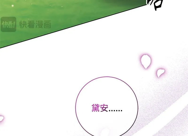 第043话 第26页