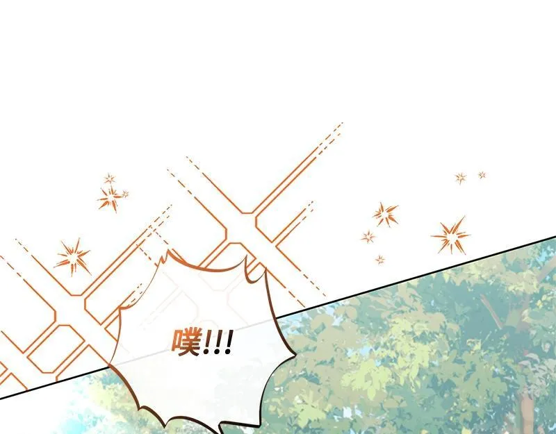 第043话 第29页