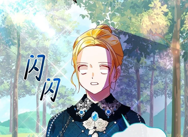 第043话 第30页