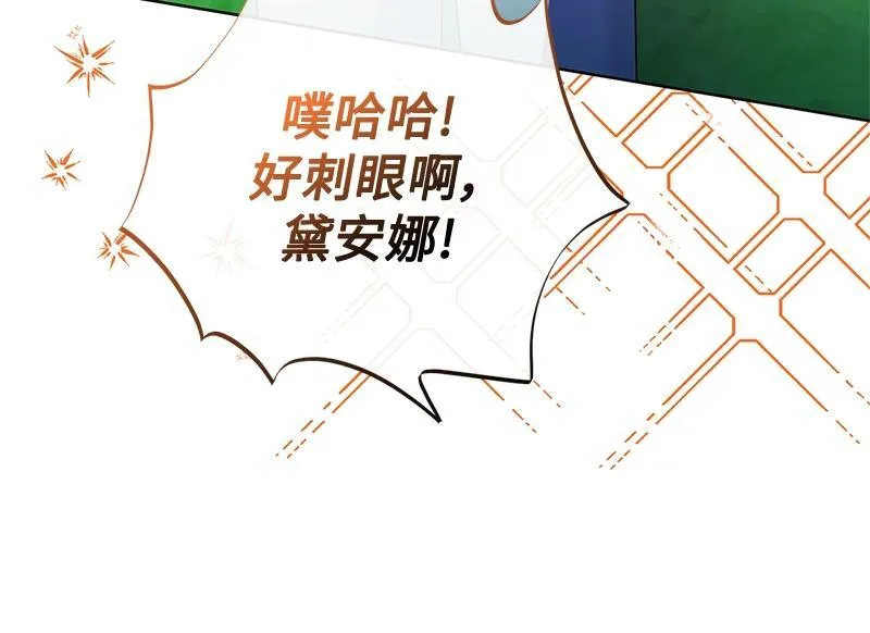 第043话 第32页