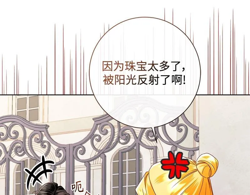 第043话 第33页
