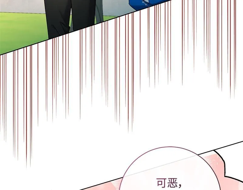 第043话 第35页