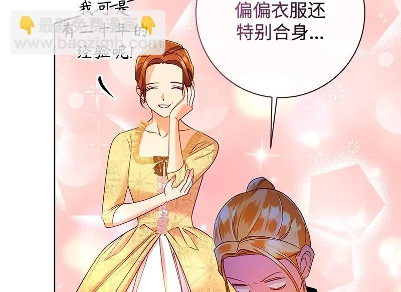 第043话 第36页