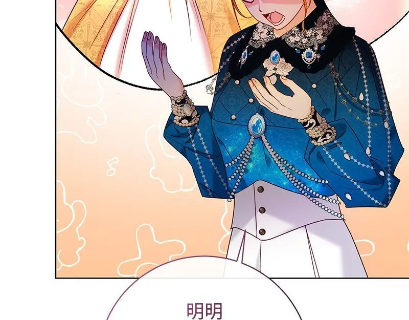 第043话 第37页
