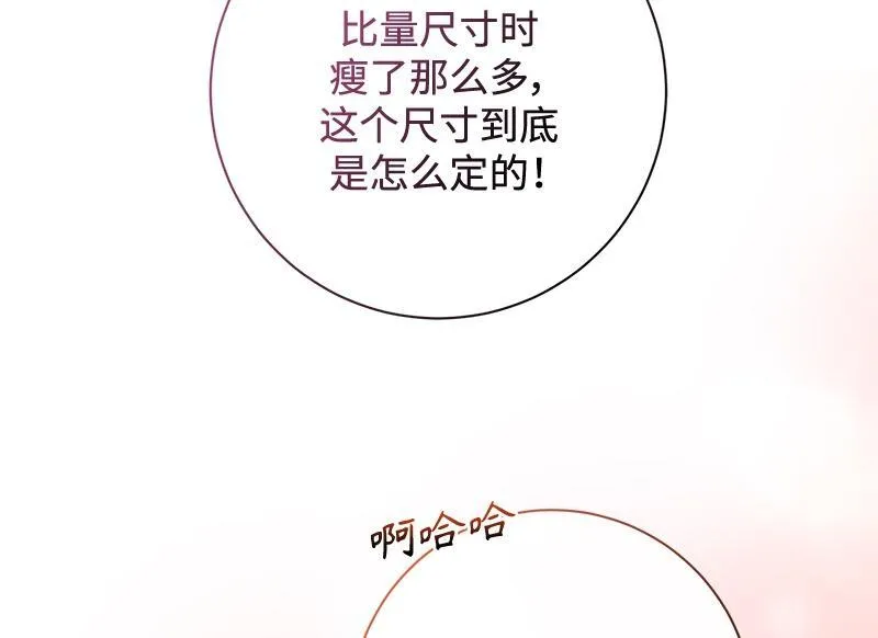 第043话 第38页